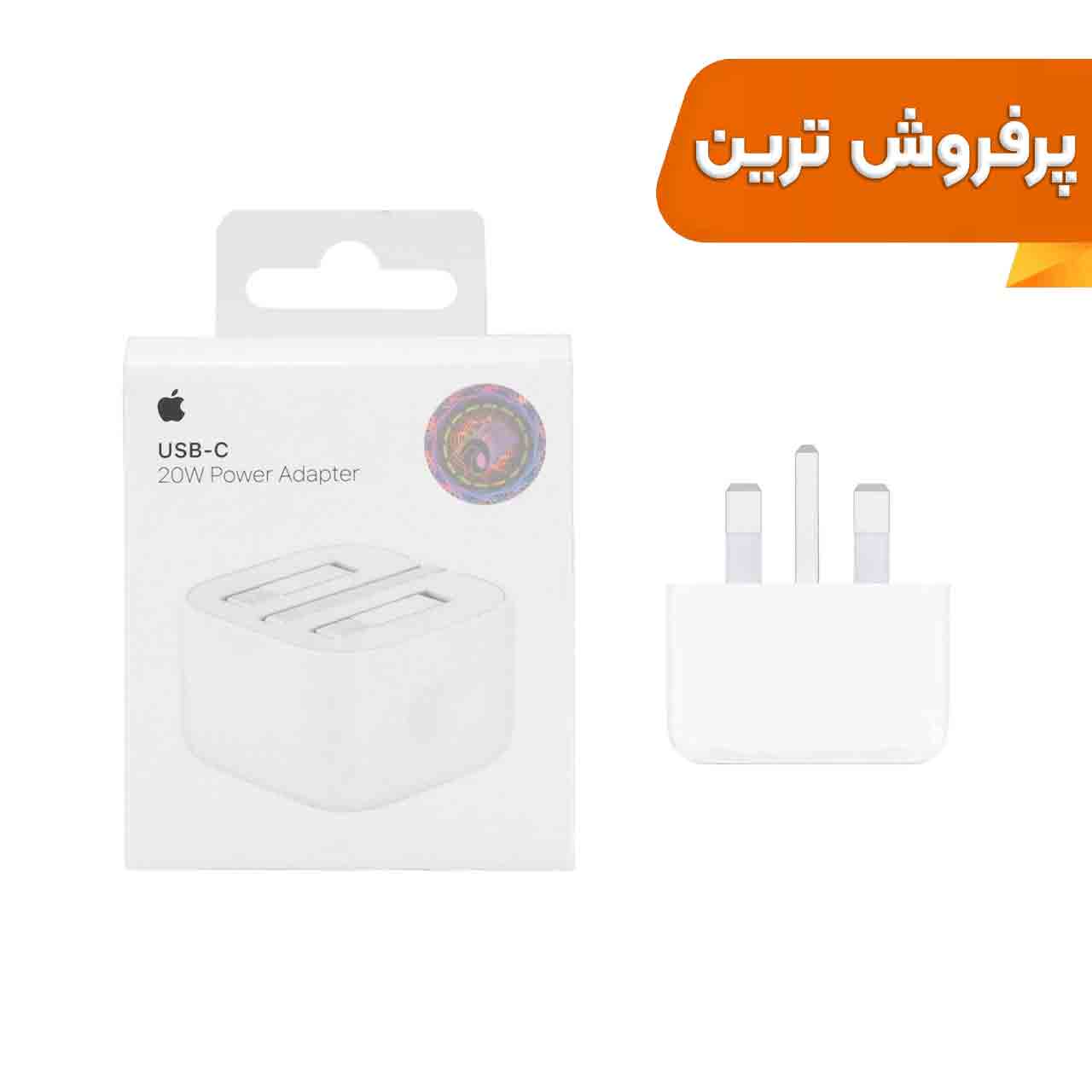 شارژر دیواری اپل 20 وات USB-C سه پین مدل B/A اصلی (New Pack 2024) با گارانتی 12ماه